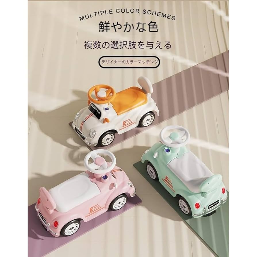 Amazon.co.jp: Guyyelt 乗用玩具子供 車足こぎ乗用玩具