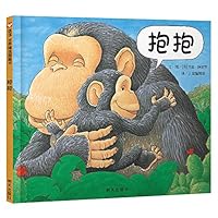 信谊宝宝起步走-抱抱（新版） 7533296044 Book Cover