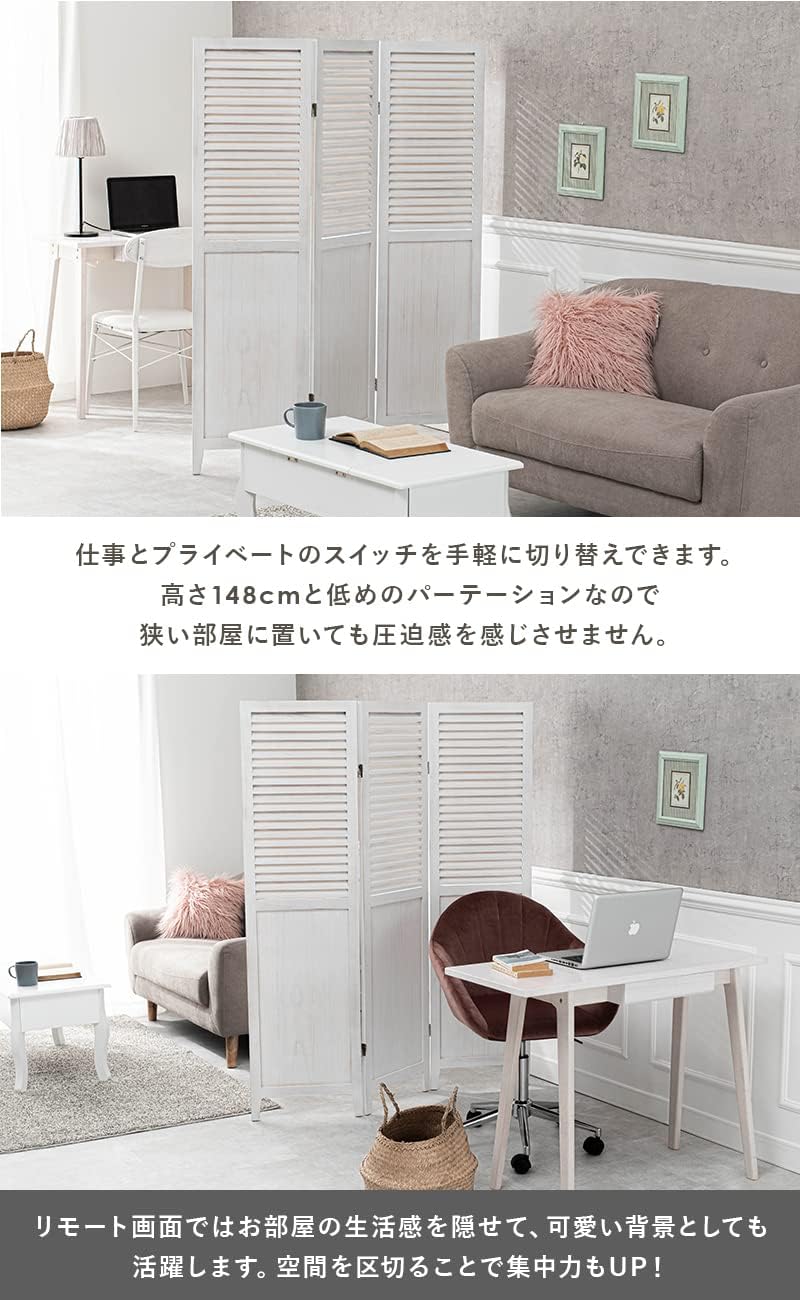 Amazon｜パーテーション 間仕切り 3連 スクリーン 目隠し 背景 【完成