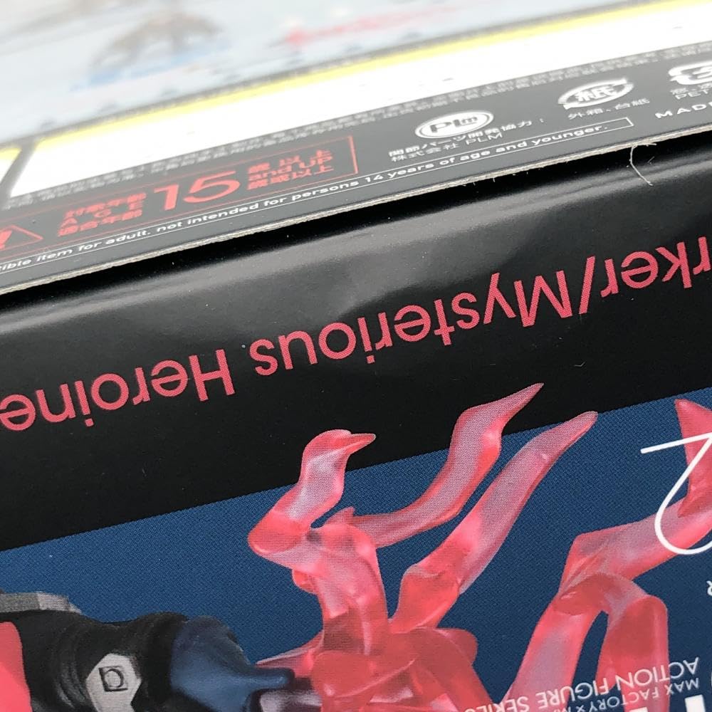 【新品未開封】特典付582 figma バーサーカー/謎のヒロインX〔オルタ〕 figma バーサーカー/謎のヒロインX〔オルタ〕