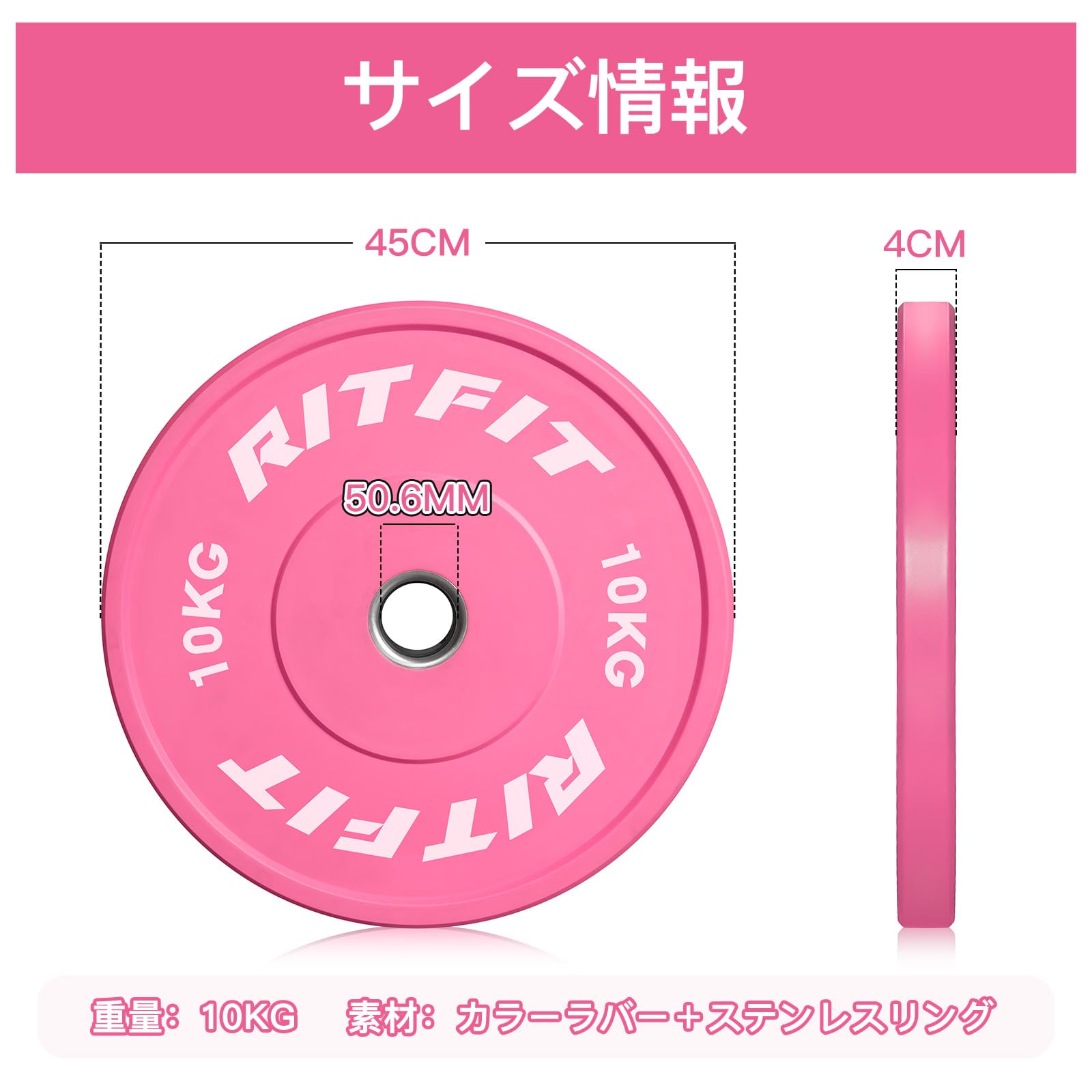 Amazon.co.jp: RITFITオリンピックバンパープレート ウェイトプレート