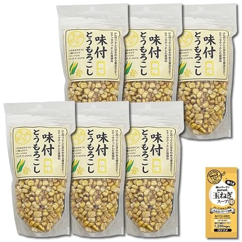 味付け乾燥とうもろこし 35g×6袋まとめ買いセット 乾燥コーン サクサク食感 トッピング 具材 通宝 コラーゲン玉ねぎスープ1食付き