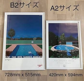 非売品　永井博 hiroshinagai 直筆サイン入り A2サイズ額装ポスター 非売品 永井博 hiroshinagai 直筆サイン入り A2サイズ額装