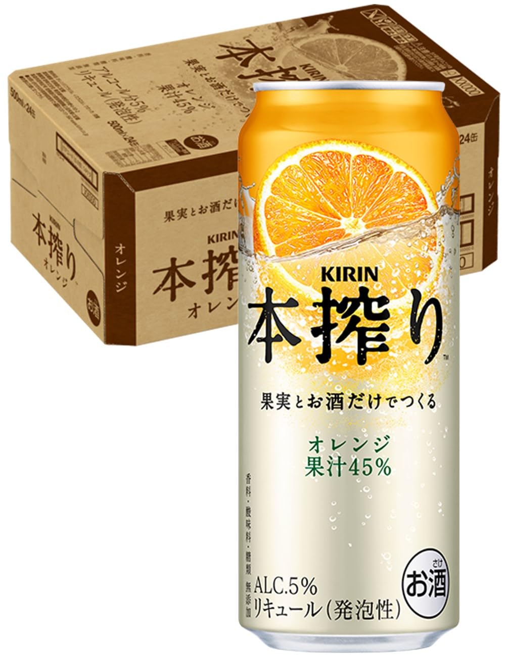 KIRIN本搾りオレンジサワー 500ml×24本 すっきりジューシー