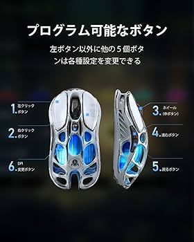 ローカル　カリカリマウス Amazon | ATTACK SHARK X3PROワイヤレスゲームマウス、4K/8K