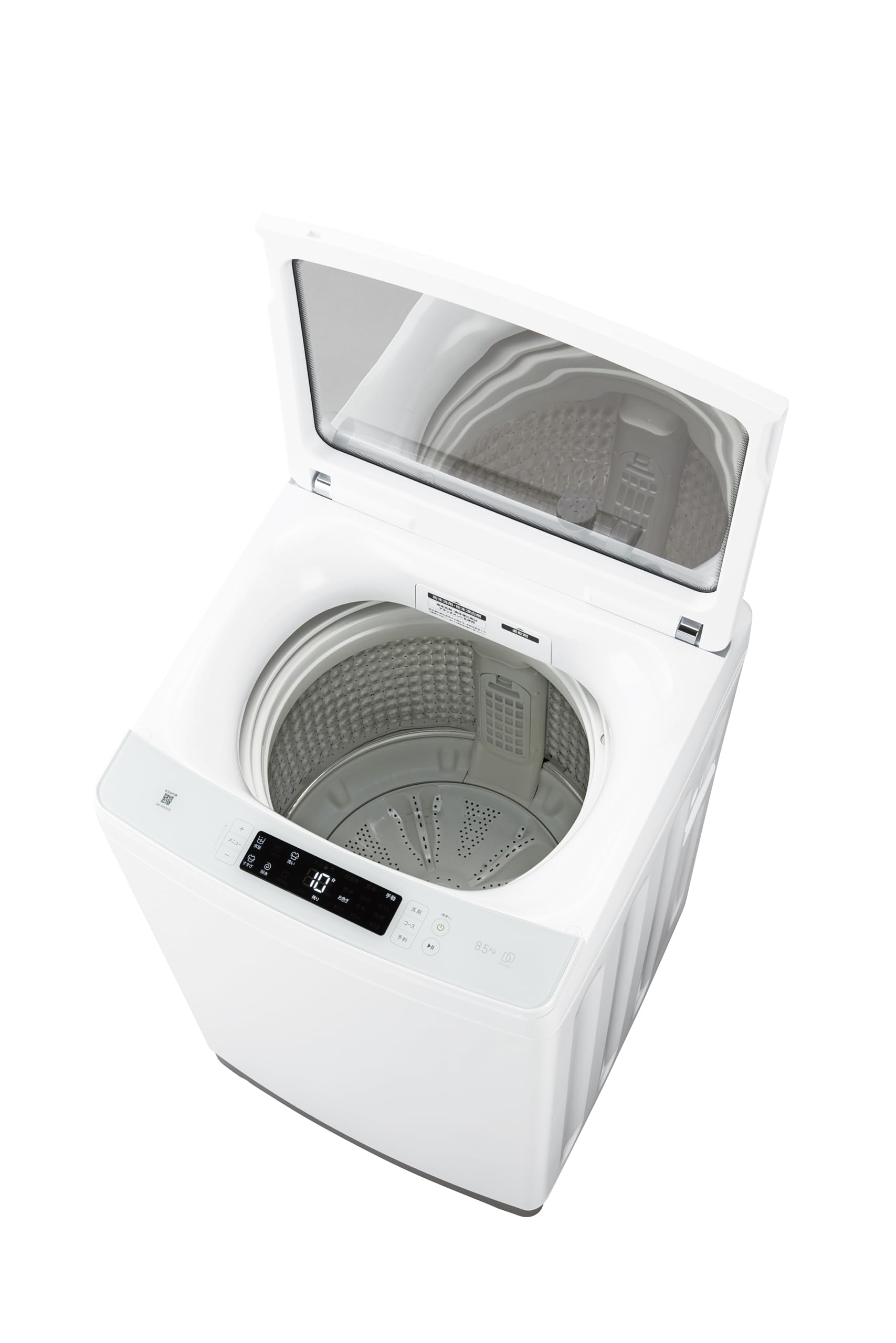 Amazon | ハイアール(Haier) 洗濯機 8.5kg 家族用 2-4人用 洗剤自動