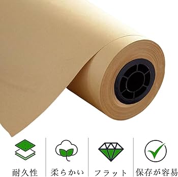 Amazon | SOYANGNEK クラフト紙 包装紙 ロール 梱包紙 緩衝材 914mm