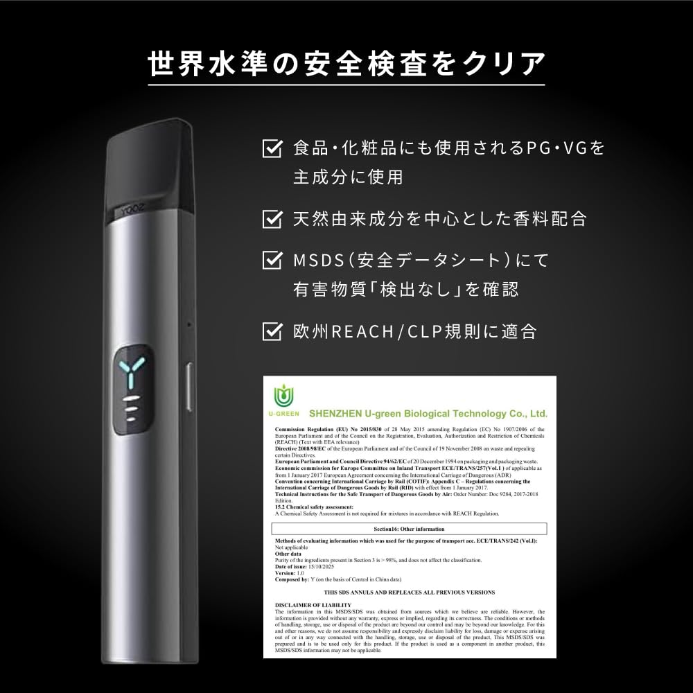 Amazon | YOOZ ニコパフ ZERO PODS PRO アイスグレープ V3用 シーシャ 