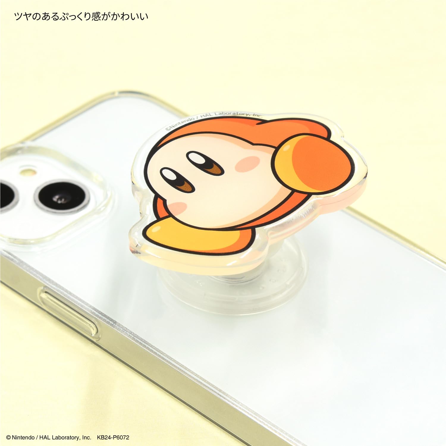 Amazon | グルマンディーズ 星のカービィ ダイカット クリア POCOPOCO