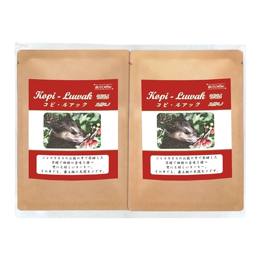 【ジャコウネココーヒー♀】WILD KOPI LUWAK ドリップコーヒー 8袋 Amazon.co.jp: コーヒー ドリップ タイプ コピ・ルアック