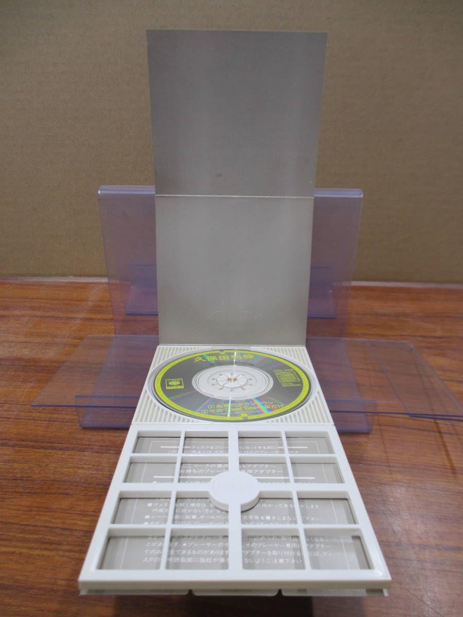 タイムカプセル/歩いて帰ろう 初回限定盤 3分30秒のタイムカプセル【初回生産限定盤A】 | 遊助 | ソニー