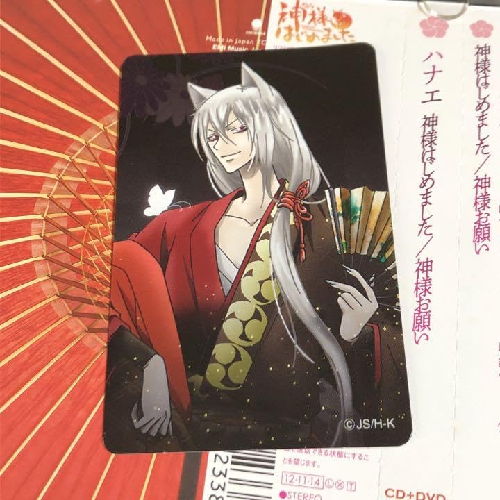 ハナエ 神様はじめました 神様お願い 神様の神様 特典 トレカ 神様はじめました/神様お願い(初回盤DVD付)/ハナエ カード 巴衛
