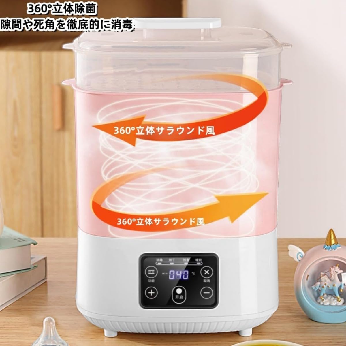 Amazon.co.jp: 哺乳瓶乾燥機 ミルクウォーマー 乾燥 除菌 スチーム除菌