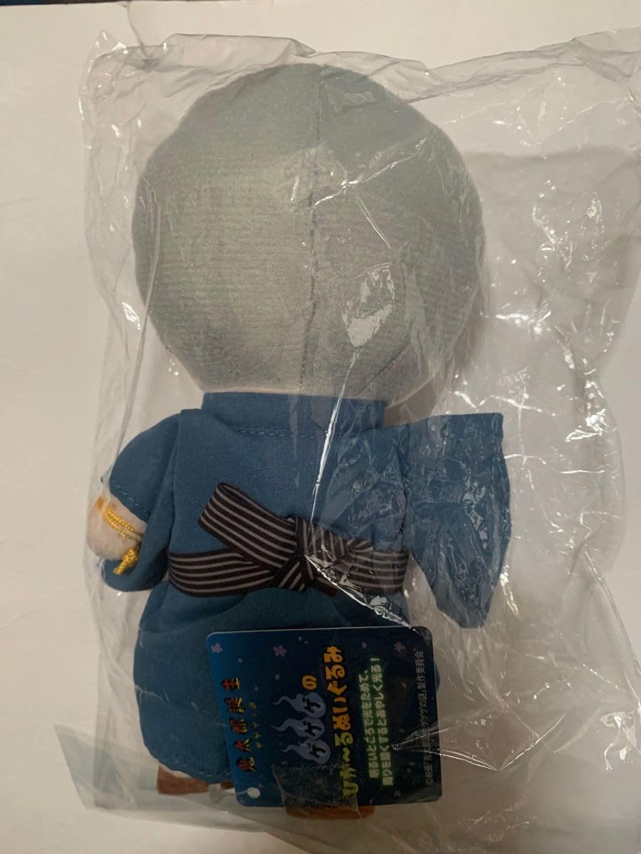 Amazon.co.jp: 鬼太郎誕生 ゲゲゲの謎 ゲ謎 ひか?るぬいぐるみ 2