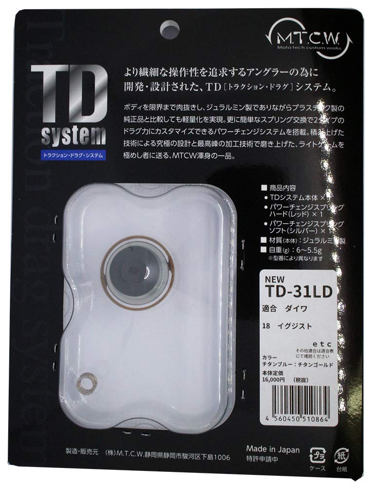 Amazon | エムティーシーダブリュ(Mtcw) TD-31LD (チタンブルー