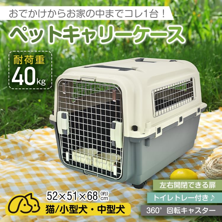 Amazon | Fkstyle【大型犬・中型犬向け】ペットキャリー XLサイズ
