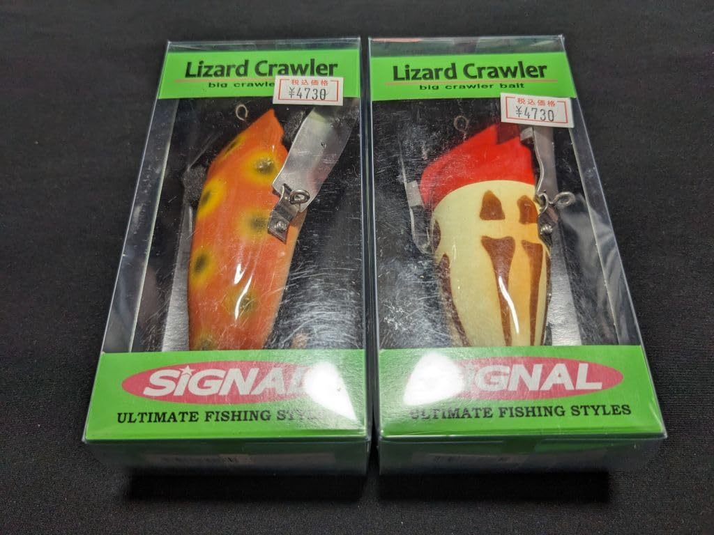 Amazon.co.jp: シグナル リザードクローラー 2個セット 3 SIGNAL 