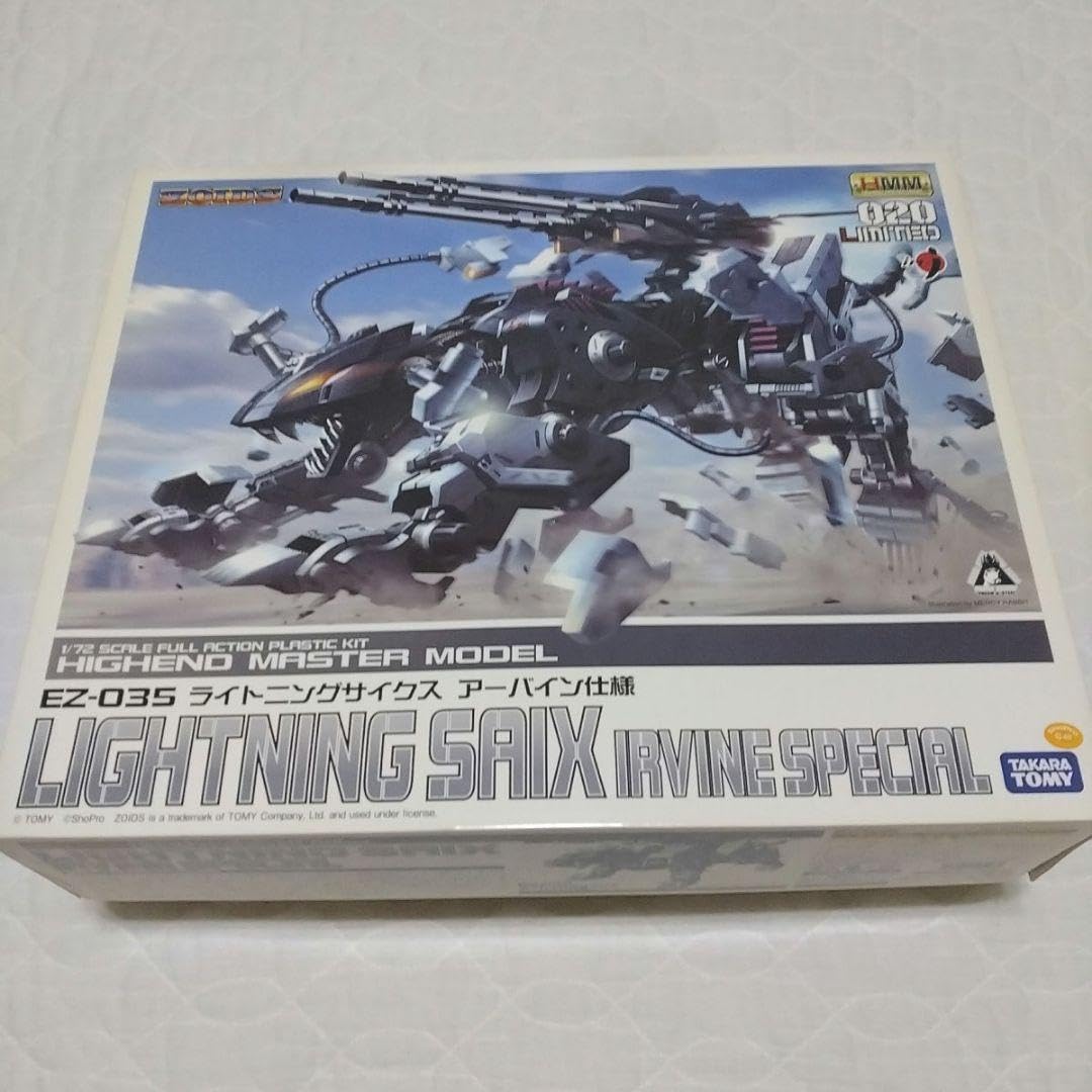 Amazon.co.jp: HMM EZ-35 ライトニングサイクス アーバイン仕様 寿屋 