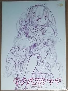 【非売品】ぶらばん! ゆずソフト こぶいち むりりん 描き下ろし B2 ポスター Amazon.co.jp: ぶらばん ゆずソフト こぶいち むりりん B2
