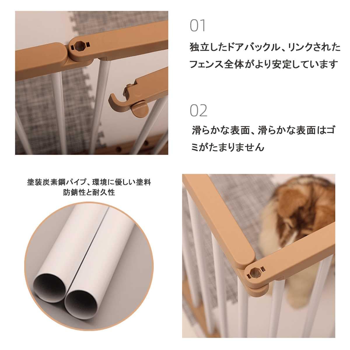 Amazon.co.jp: ペットサークル 犬 サークルケージ ペットフェンス 長さ