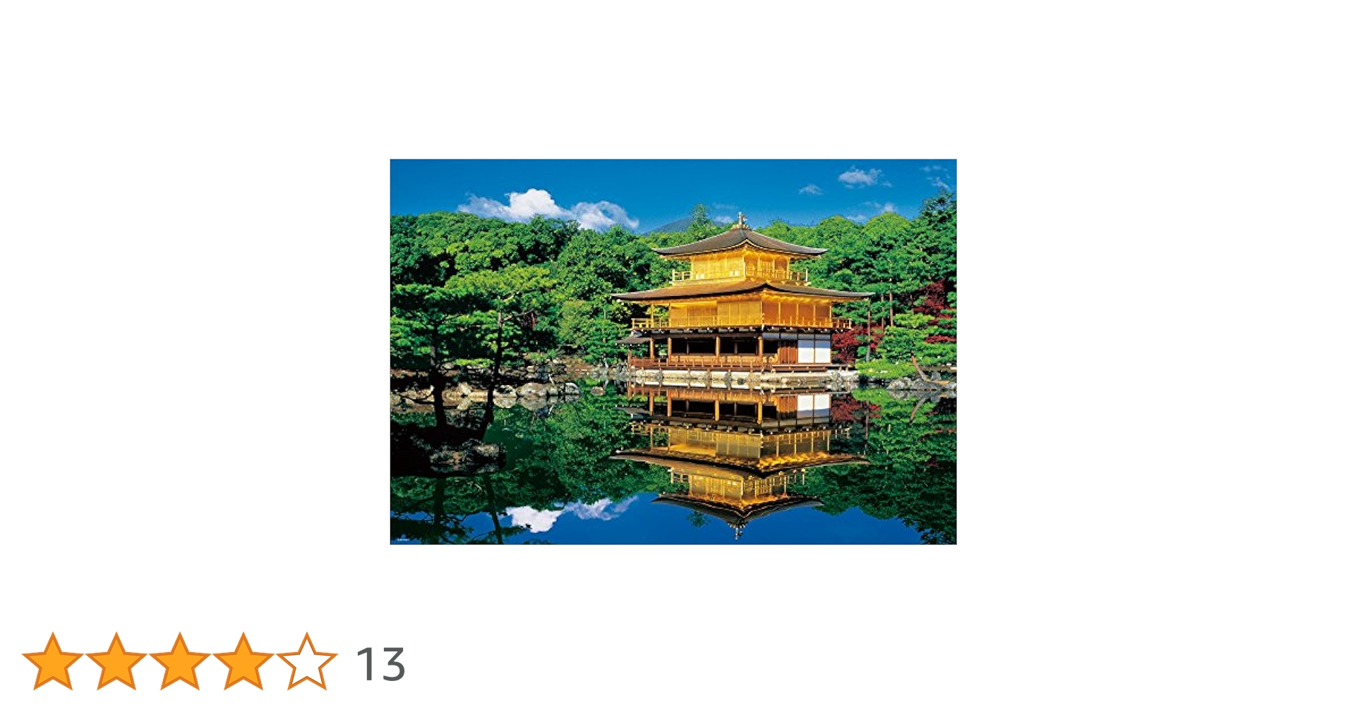 宝泉院 2000ピース 102x73cm ジグソーパズル ビバリー Amazon.co.jp: 【日本製】 ビバリー 2000ピース ジグソーパズル