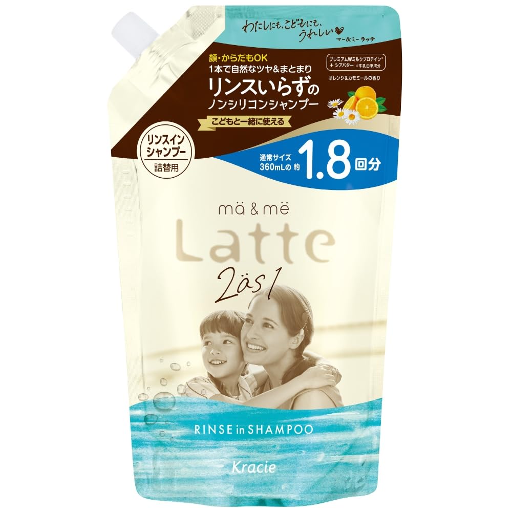 マー&ミー 親子で使える リンスイン シャンプー 詰め替え 大容量 660ml | ノンシリコン アミノ酸シャンプー 全身 顔・からだも洗える ママ ベビー キッズ 子供 赤ちゃん ラッテ
