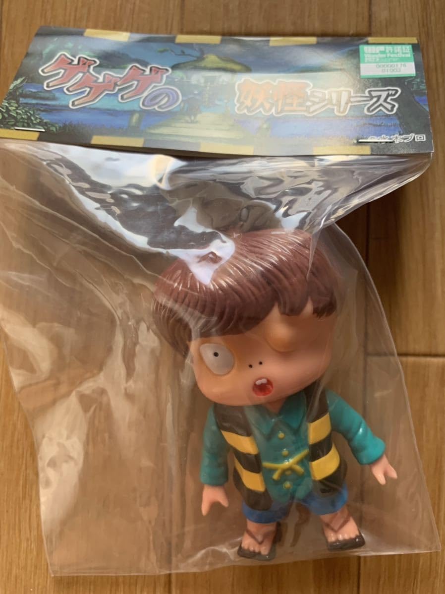 ゲゲゲの鬼太郎 ソフビ マックストイ 新品未開封 MAXTOY 鬼太郎 ゲゲゲ