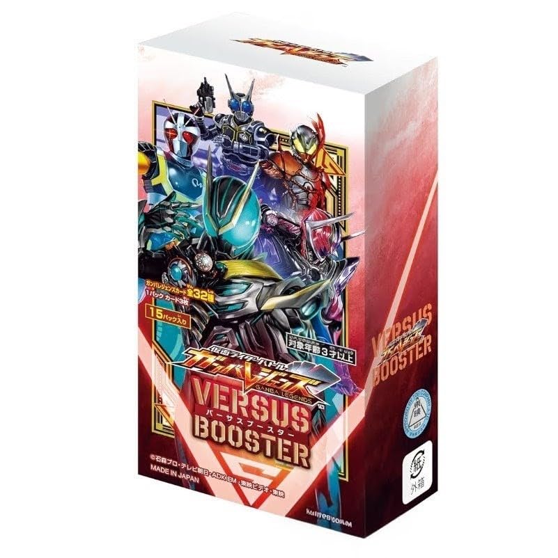 Amazon.co.jp: 仮面 ライダーバトル ガンバレジェンズ 新シリーズ