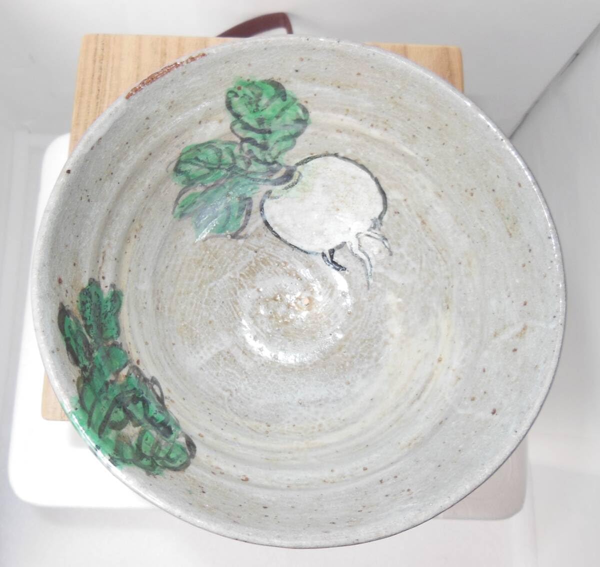 Amazon.co.jp: 楽山焼 九代 長岡空味 島根県 松平不昧公 大根絵