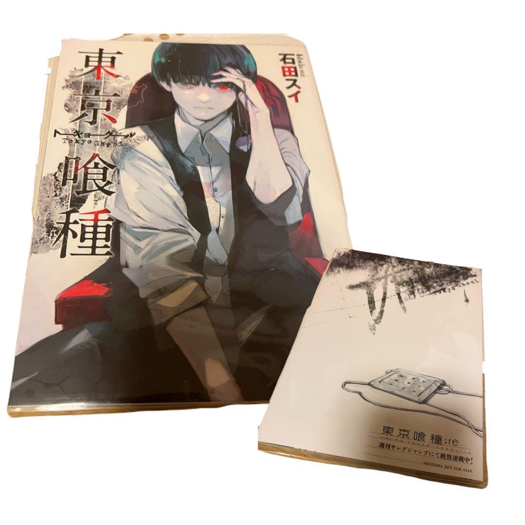 Amazon.co.jp: 東京喰種:re 特典 & グッズ & 限定版 22点 セット 