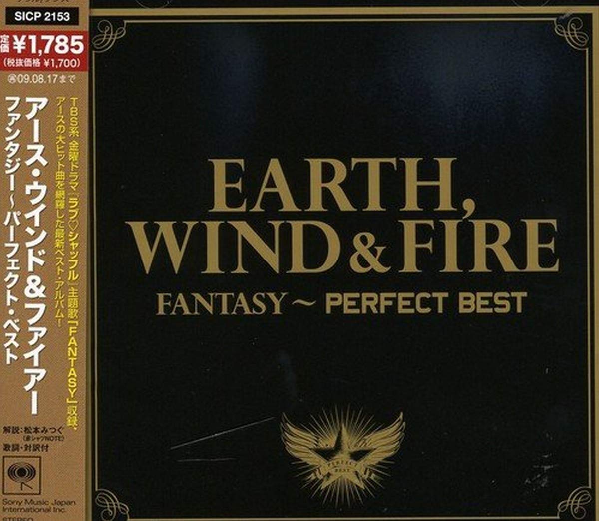 Fantasy-Perfect Best