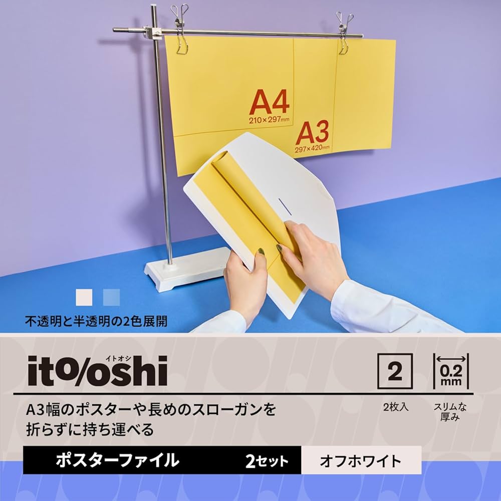 龚俊 張哲瀚 スローガン　手幅ポスター収納ホルダー　3 龚俊 張哲瀚 スローガン 手幅ポスター収納ホルダー 3 龚俊