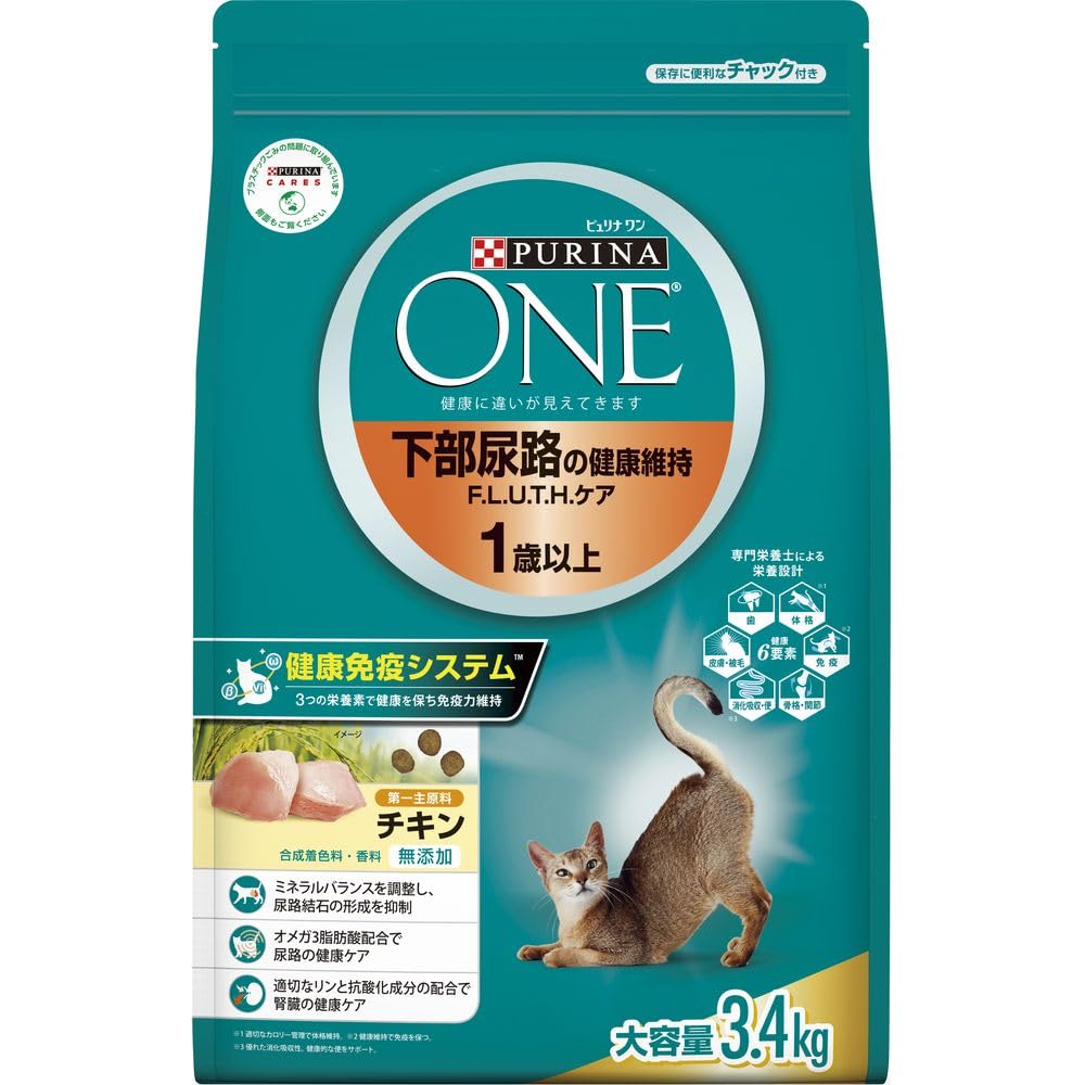 Amazon | ピュリナ ワン （まとめ買い）ネスレ ピュリナワンキャット