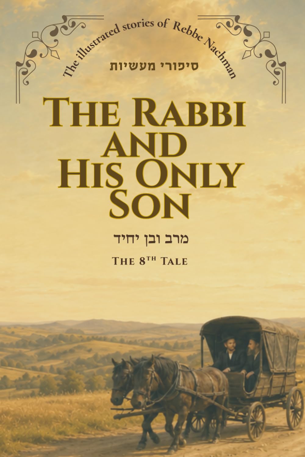 The Rabbi and His Only Son: • Tale 8 (The Illustrated Stories of Rabbi Nachman)