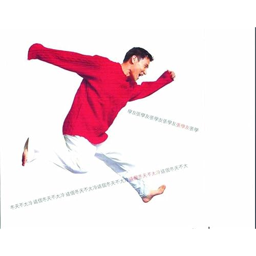 這個冬天不太冷