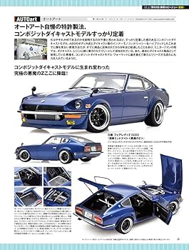 7月末まで　カーズセット 7月末まで カーズセット