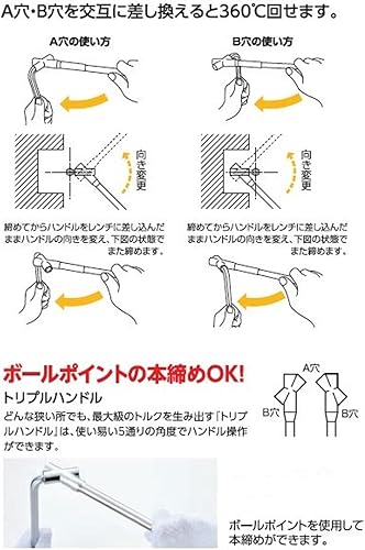 Miniatura 8 de WISE HERRAMIENTAS, Triple mango 2030 para llave Super Ball SBL-1000