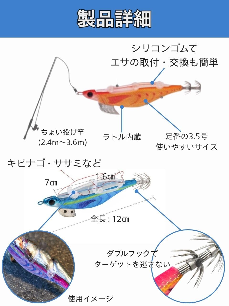 エギ 3.0号 3.5号セット 楽天市場】【24時間限定クーポン配布中】エギ 3.0号 3.5号 10本
