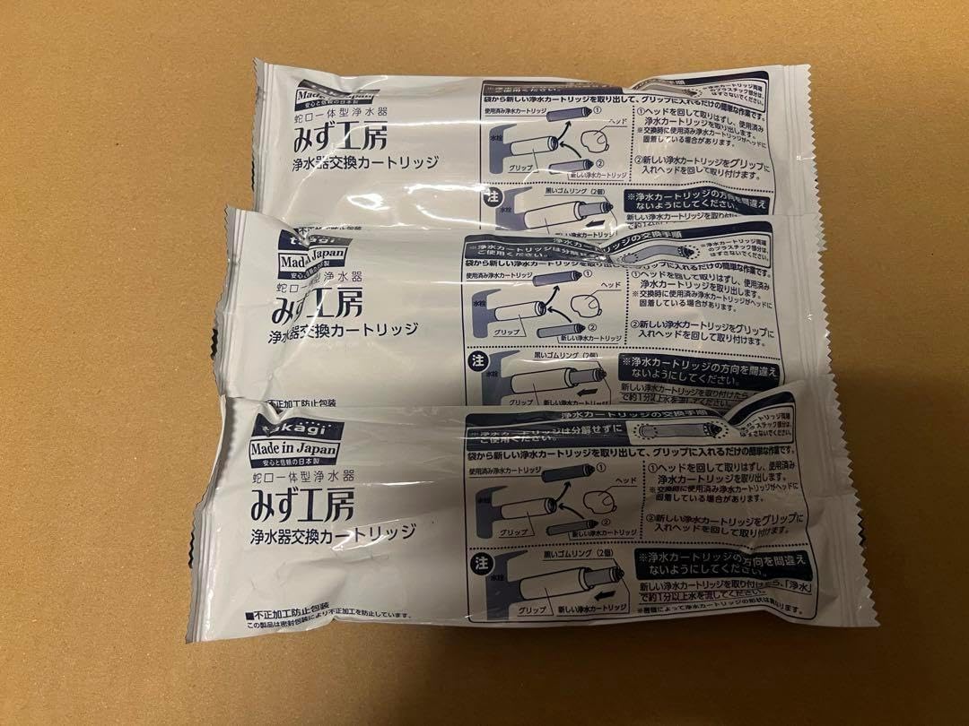 浄水器カートリッジ 36st 3個入り 浄水器カートリッジ 36st 3個入り 浄水器