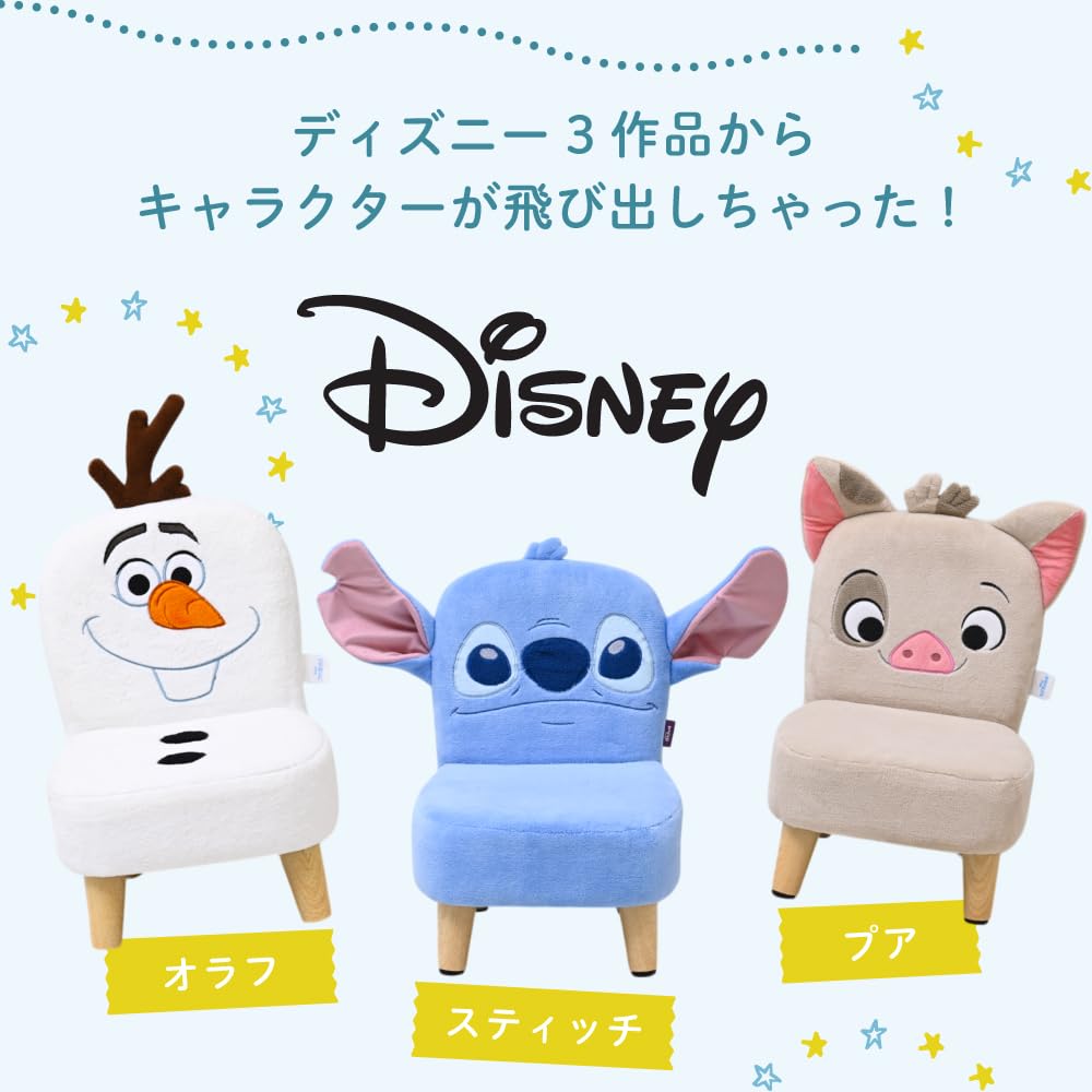 Amazon.co.jp: moca company ディズニー キャラクターチェア キッズ