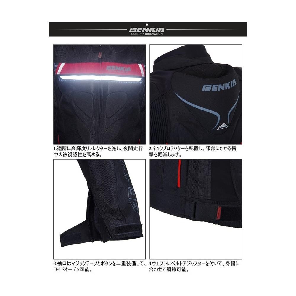 Amazon | ShiSei(しせい)BENKIA バイクジャケット ナイロンジャケット 