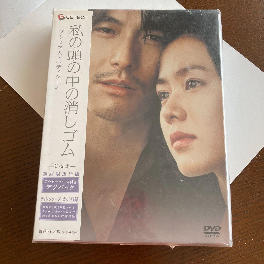 SUPERJUNIOR プレミアムシート特典 銀テ付き