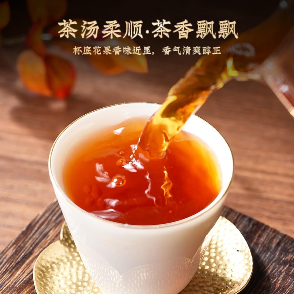 Tè Nero Premium Lapsang Souchong (aroma Forte Di Alta Montagna Wuyi) - Tè Famoso in Cina (150 g * 2)