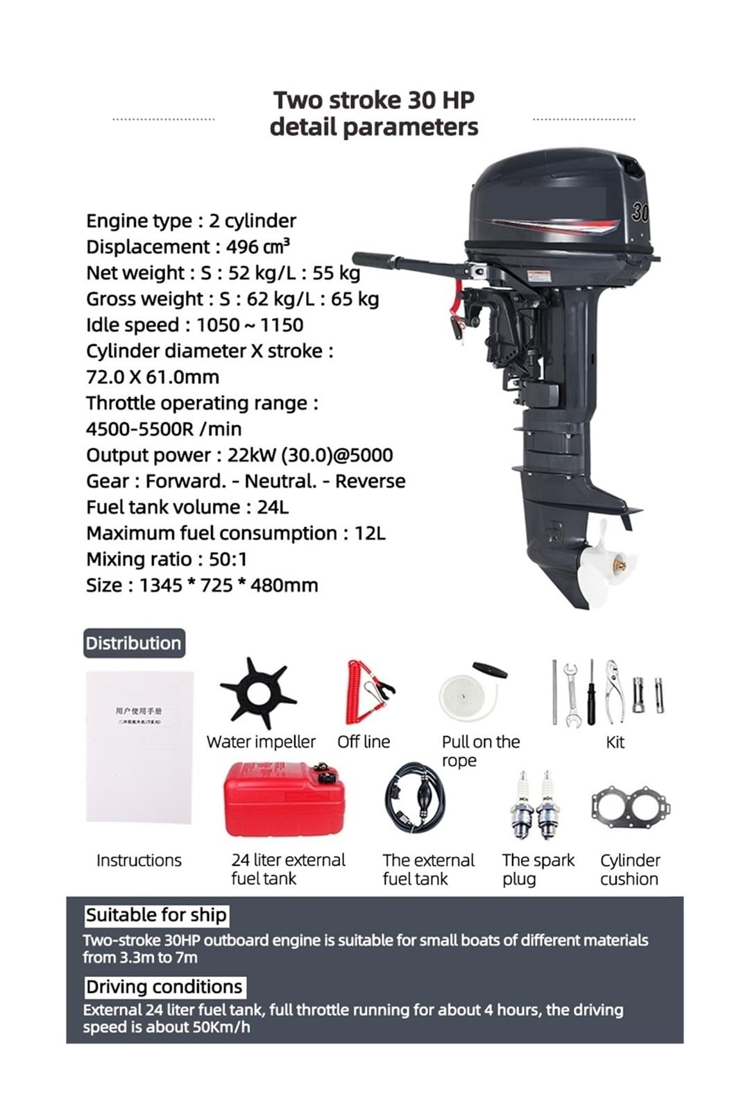 Silnik zaburtowy, Silnik zaburtowy dwusuwowy, śruba napędowa długi wał krótki tłumik wiszący wiosło, silnik do łodzi pontonowej(2 30 HP short)