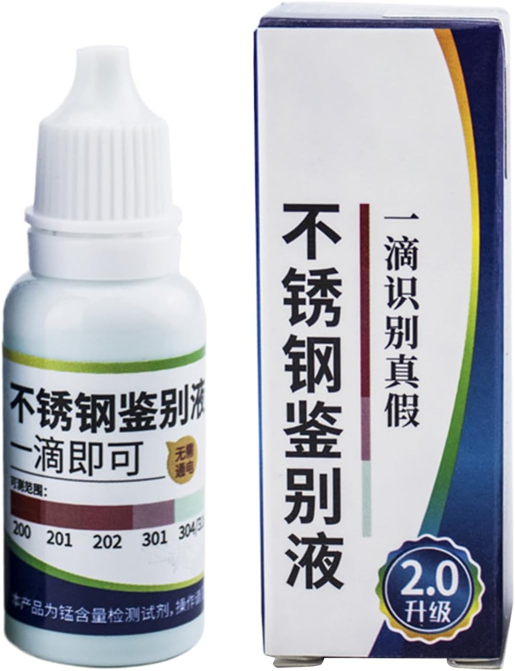Stainless Steel Test Liquid | 15ml Tableware Detection Liquid | Fast Detection Agent for Tableware Sanitaryware, Stainless Steel Analysis Reagent