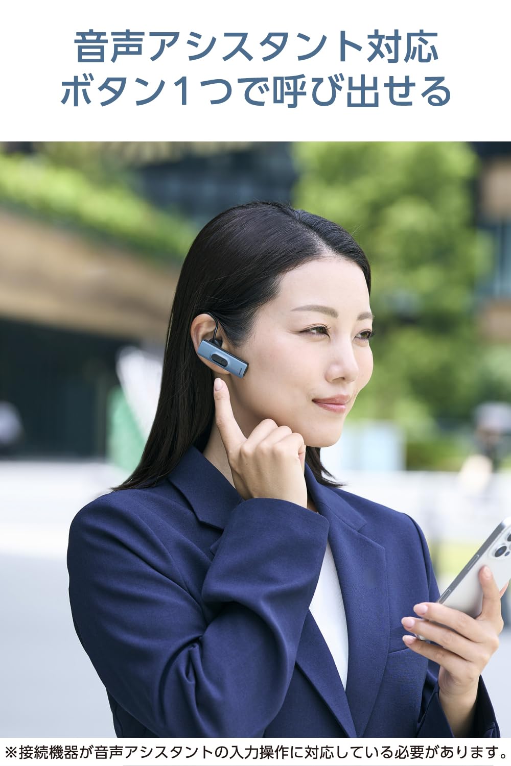 Amazon.co.jp: エレコム ワイヤレスヘッドセット Bluetooth 片耳