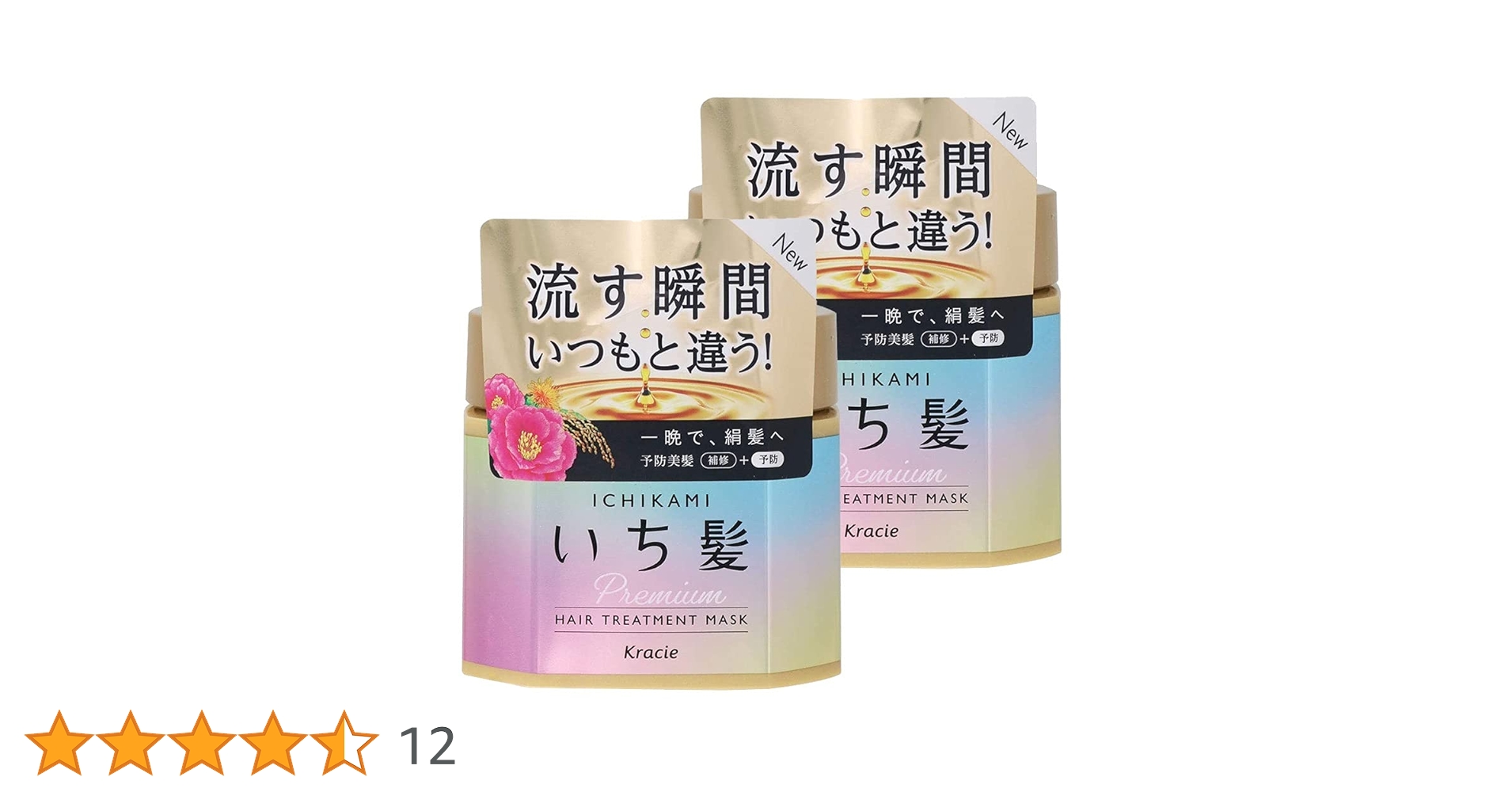 新品 いち髪プレミアムラッピングマスク 200g×12点 Amazon.co.jp: いち髪 プレミアムラッピングマスク 200g