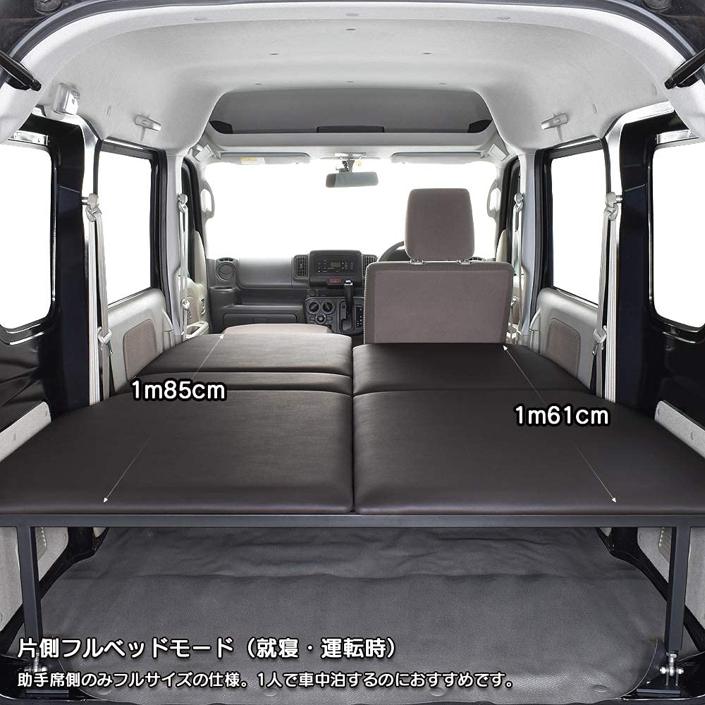 Amazon.co.jp: エブリィ バン 対応 ベッドキット DA17V JOIN専用 高床