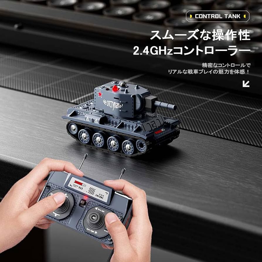ラジオコントロールバトルタンク Amazon.co.jp: リモコンタンク RC 戦車 ラジコン バトルタンク