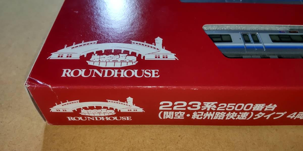 Amazon.co.jp: ROUNDHOUSE KATO 10-921 223系2500番台 関空